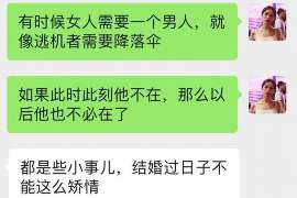 宝丰出轨取证